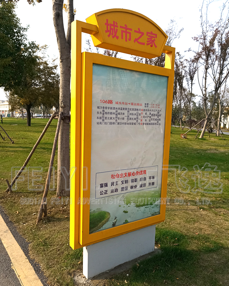 重游故地泗洪公交站牌投放3年后是什么效果？